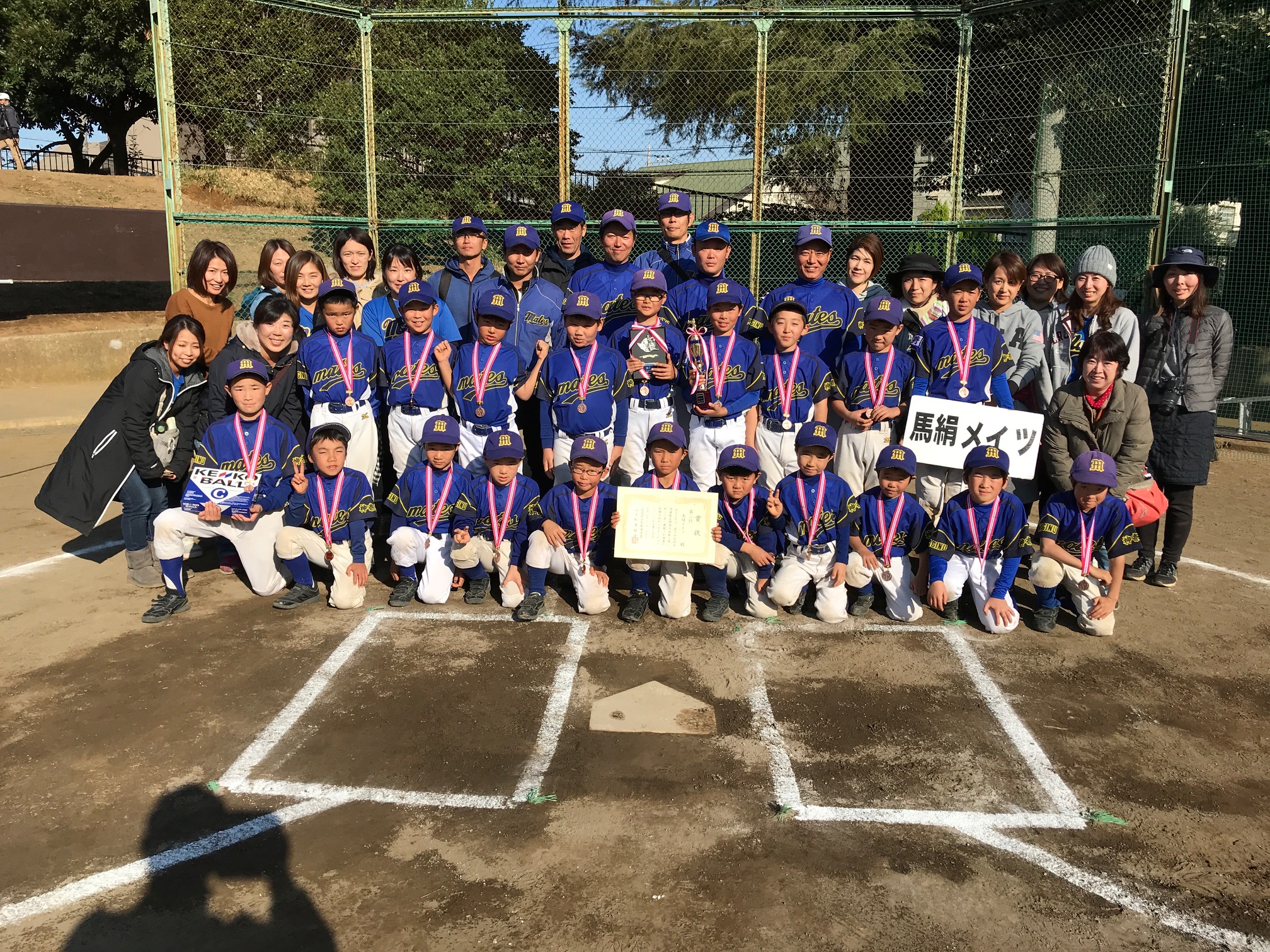 Miyamae Junior Baseball League